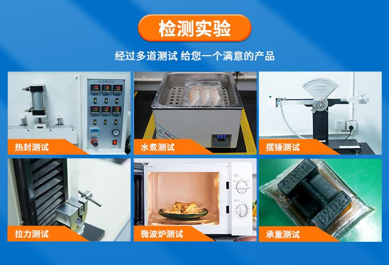 纹路卷膜详情页（定制版）_22