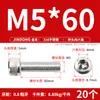 Tornillos de Acero Inoxidable 316 de Cabeza Hexagonal Allen, Tornillos Extendidos, Tornillos de Cabeza Cilíndrica, Pernos de Cabeza Cóncava M4M8M10M12M16
