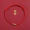 Pulsera de Cuerda Roja Pequeña Pacífica y Propicia, Tobillera de Cuerda Roja, Tobillera de Cuerda Roja del Año del Zodiaco, Cuerda de Mano Trenzada, Cuerda Roja de Buena Suerte y Protección