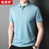Mercadorias genuínas Hengyuanxiang camiseta masculina de manga curta com lapela Paul casual de negócios cor sólida camiseta de meia manga marca de roupas masculinas