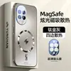 Funda para Teléfono Móvil Huawei Nova13 con Disipación de Calor Ultrarrápida, Succión Magnética, Pantalla Curva, Acabado de Alta Gama, Protección Completa de Lentes, Funda Protectora Anti-Caídas