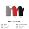 Guantes Gruesos de Silicona para Horno, Aislantes del Calor, Cocina, Horneado, Resistentes a Altas Temperaturas, Horno de Microondas, Guantes de Silicona Aislantes del Calor con Patrón de Panal