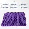 Cojín de Verano Sedentario No Cansado Cojín para Flatulencias Cojín de Hielo Cojín Fresco Cojín Transpirable de Panal Cojín para Silla de Oficina de Estudiante de Coche
