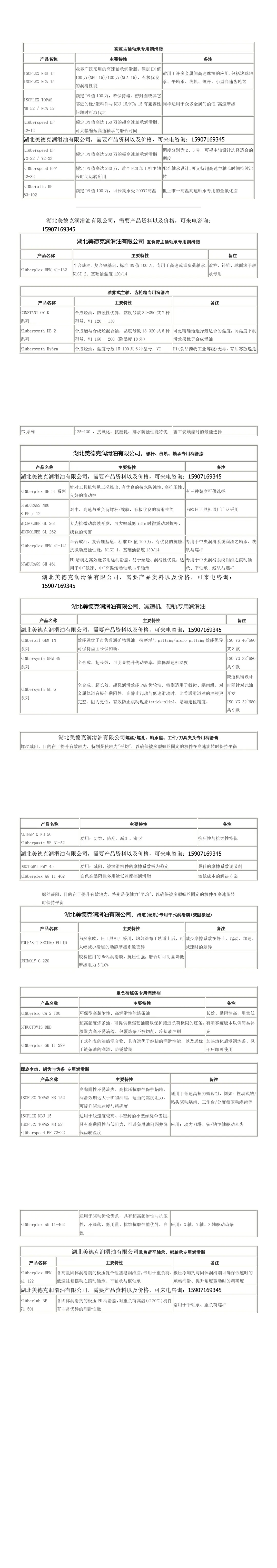 微信图片_20220425122525.jpg