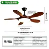 Tensão ampla 110V, popular para vendas transfronteiriças, luminária ventilador de sala de estar estilo vintage, cor nogueira, adequada para salas de jantar e quartos, luminária ventilador de teto, iluminação Zhongshan