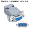 Fio de junção tipo conector plugue de nove pinos porta serial DB9 fêmea/macho porta serial RS232/485 porta COM nove pinos