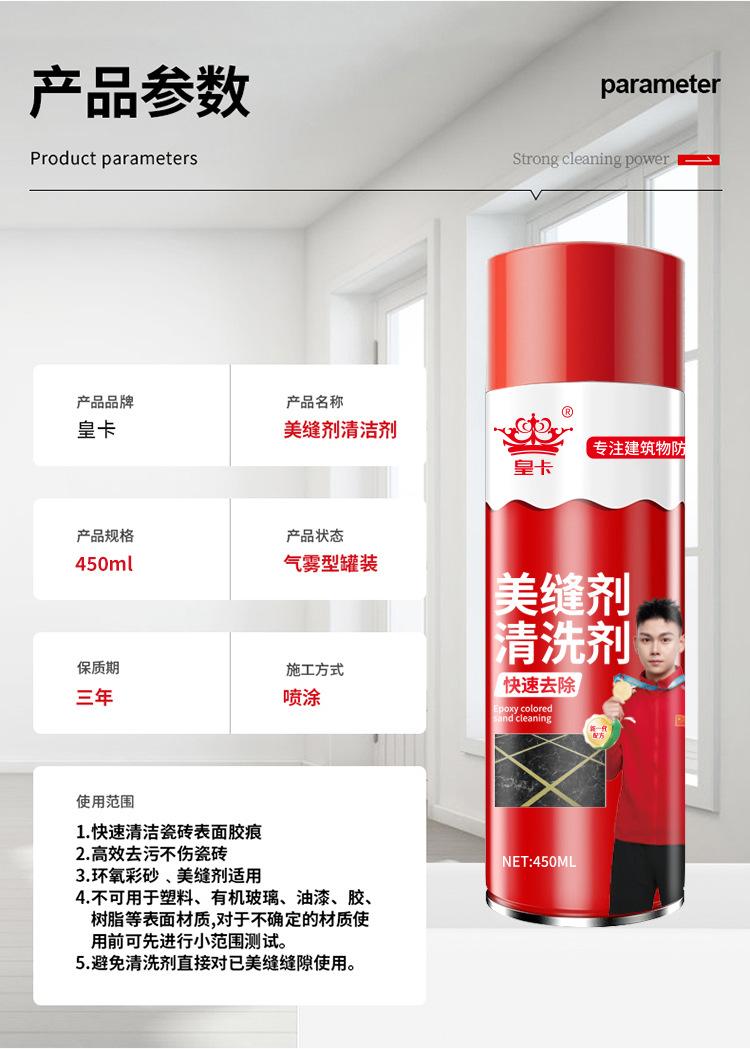 详情图片_11.jpg