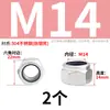 Tuerca de seguridad de acero inoxidable 304/201/316 tapa de seguridad antideslizante pulgada diente fino inverso con tuerca de seguridad de almohadilla