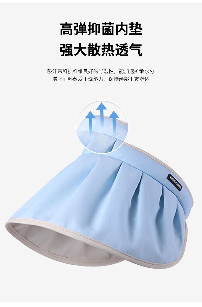 贝壳帽详情页_08.jpg