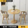 Mesa de Centro Redonda para Uso Doméstico, Conjunto de Mesa e Cadeiras de Lazer para Varanda, Mesa para Reunião e Recepção, Mesa Lateral para Sala de Estar e Quarto, Mesa de Chá