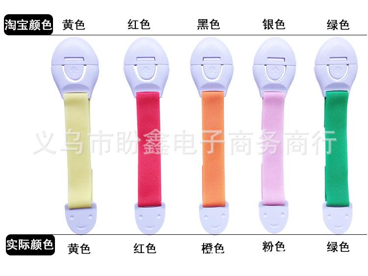 彩色安全锁