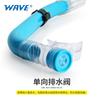 Conjunto de Snorkel de Dos Piezas para Niños Wave Máscara de Buceo Respirador de Buceo Respirador de Buceo Suave para Principiantes