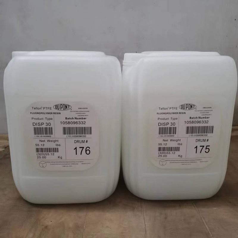杜邦PTFE4_副本