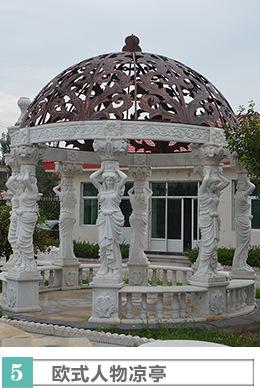 欧式景观凉亭5