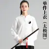 Camisas de Color Sólido para Competiciones de Equipo, Trajes de Tai Chi de Manga Larga para Hombre y Mujer, Ropa de Tai Chi para Otoño e Invierno, Uniformes de Práctica de Dos Piezas de Algodón Nuevos