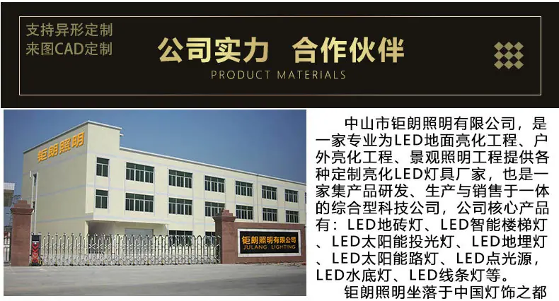 经典款楼梯灯-详情页图片1_14.jpg