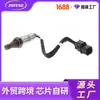 Comercio exterior transfronterizo sensor de oxígeno automotriz 234-5056 365415G0A01 sensor de oxígeno
