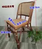 Cadeira de Rattan Natural, Pequena Cadeira de Rattan para Adultos, Cadeira Infantil, Cadeira de Lazer para Idosos, Cadeira com Encosto Macio para Casa, Restaurante e Loja de Música Folclórica