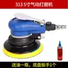 Taiwan Primus Amoladora Neumática Máquina Pulidora Amoladora de Aire de 5 pulgadas Máquina para Encerar Coches Máquina de Papel de Lija Seco para Carpintería