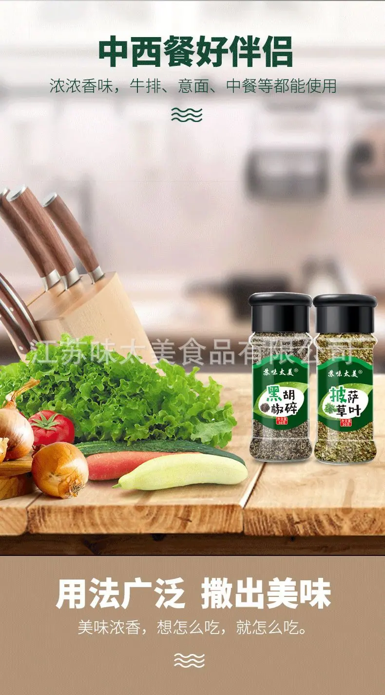 详情 (12).jpg.png