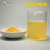 Polvo de Fruta de Espino Amarillo Extracto Instantáneo de Espino Amarillo Grado Alimenticio Materia Prima Comercial para Bebida Sólida Soluble en Agua Polvo de Jugo de Fruta de Espino Amarillo