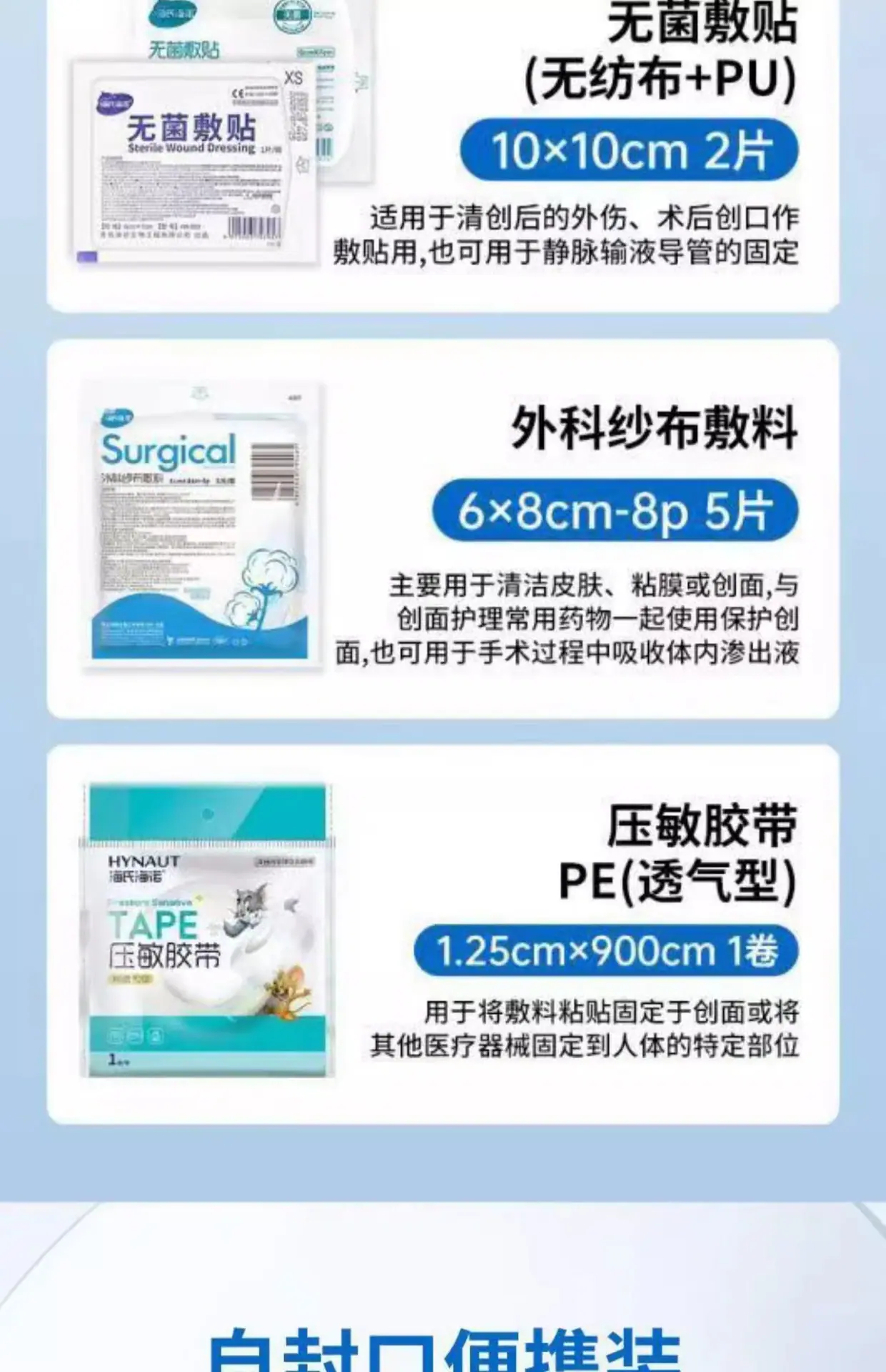 详情图07.jpg