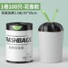 Bolsas de Basura Humo, Bolsas de Plástico Gruesas de Tamaño Grande con Cordón para Uso Doméstico en Cocina y Oficina, Negras