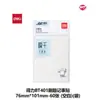 Deli Bt400/401 Notas Adhesivas en Blanco Cuadrícula de Línea Horizontal Adhesivas Estudiante Simple Oficina Estilo Japonés Notas de Práctica para Examen