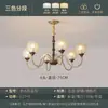 Luz Principal de Hall Americano Retrô, Lustre de Vidro Exquisito Estilo Meio do Século, Novas Luminárias de Alto Padrão para Quarto de Villa e Restaurante