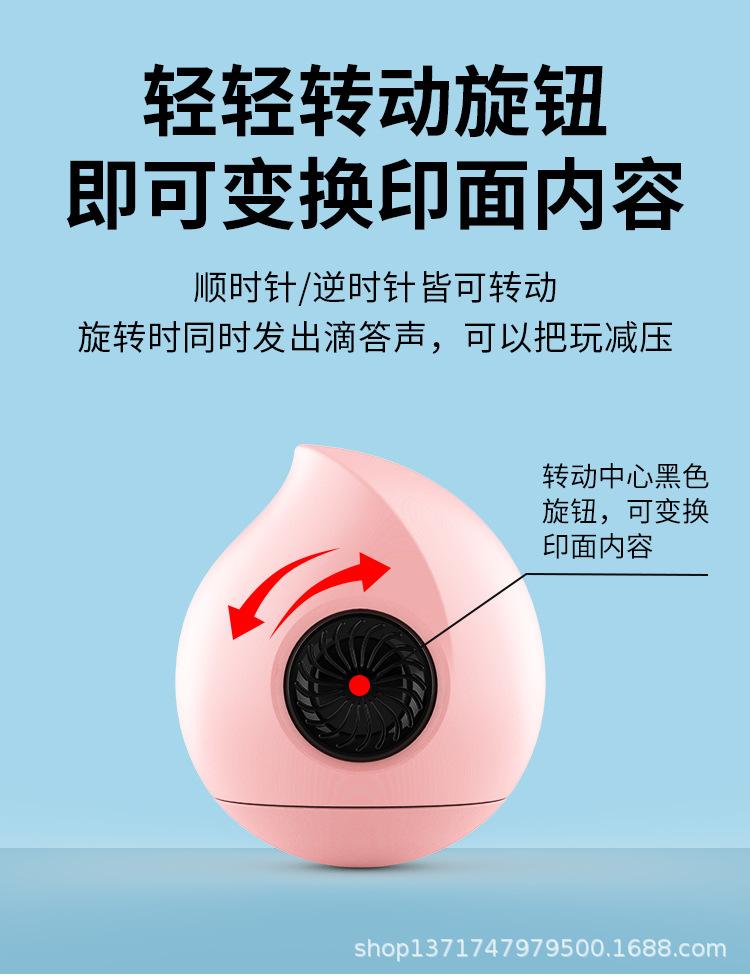 不倒翁六面光敏印章（财务款）_09.jpg