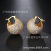 Pendientes de Bola de Zirconia Microincrustada de Cobre Chapado en Oro, Estilo Nuevo Europeo y Americano de Andy Wen, Moda Exquisita de Celebridad de Internet de Lujo Ligero y Tendencia