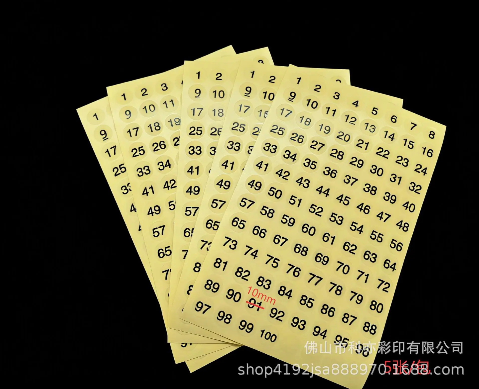 生成高清纯黑底图 (4).png