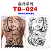 Pegatinas de Tatuaje de Espalda Completa, Pegatinas de Tatuaje de Espalda Completa con Guan Er, Sun Wukong, Dragones, Tigres, Animales, Pegatinas de Tatuaje de Espalda Completa Grandes Impermeables de Colores