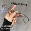 Óculos de Sol Masculino Estilo Coreano Bonito Retrô Meia Armação Lente Transparente Anti-Luz Azul Tendência Essencial Rosto Limpo Armação Quadrada de Metal de Luxo