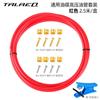 Tubo de aceite para freno de bicicleta de montaña TRLREQ 5 mm tubo de aceite hidráulico tubo de aceite para disco hidráulico juego para BH59/BH90 aguja de aceite cabeza en T