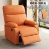Cabeza espacial y otras cápsulas de sofá multifuncionales para sala de estar, dormitorio, sofá de ocio, sillón reclinable, salón de belleza, uñas, silla de sofá pequeña