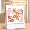 Calendario de escritorio 2027 Año del Cordero, disponible para venta al por mayor, adecuado para uso en oficina, con un diseño sencillo, personalizable con logotipos y puede usarse para fines publicitarios