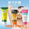 Crema de Colágeno Kormesic para Axilas Piel Suave Como la Seda Crema Limpiadora Depilatoria