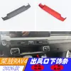 Adecuado para 26 Modelos de Tiras de Recorte Inferiores para Rejilla de Aire de Rav4, Tiras de Recorte Adhesivas Interiores para Modificación y Mejora