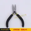 Pinzas de punta fina mini de 4.5 pulgadas acero al carbono #45 suministro mayorista de fábrica