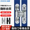Bisagra Oculta Ajustable Tridimensional para Puertas Invisibles, Puertas Plegables, Bisagra Oculta, Bisagra para Puerta de Madera de Aleación de Zinc