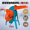 Nuevo Tipo Molino de Martillos 320 Trituradora de Maíz Trilladora de Paja Seca Máquina Doméstica de Farming para Alimento Acariciador de Pelusa Pequeña de Artemisa