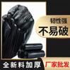 Bolsa de basura grande al por mayor, portátil y gruesa, para el hogar, para hotel, chaleco, bolsa de plástico grande negra, una generación de cabello