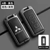 Adequado para Capa de Chave Mitsubishi Outlander, Eclipse Cross, Asx, Pajero, Lancer Carcaça de Chave de Carro de Alta Qualidade para Homens