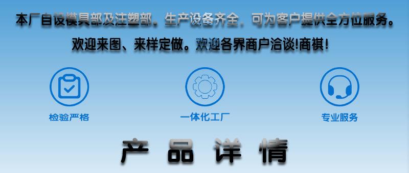 详情页
