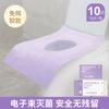 Tapete Desechable para Inodoro sin Pegamento Venta al por Mayor Hotel Viaje Asiento Tapete para Inodoro Empaquetado Individualmente Tapete Desechable para Inodoro