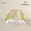 Ropa Nueva de Otoño e Invierno para Bebés y Niños Pequeños, Categoría A, Niña Bebé, Amigable con la Piel, Cómoda, Suave, Cera, Linda, Pastoral, Versátil, Sudadera Suave