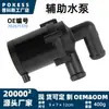 702671370 Bomba de Agua Auxiliar Bomba de Agua Calentador Webasto Adecuada para Volkswagen Passat B6/Cc/Touran Audi