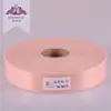 [029-054] Tela esponjosa tela para envolver recta tela cepillada tapete alfombra tira enrollable 3 cm de ancho multicolor