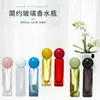 Em Estoque 30ml Frasco Colorido com Tampa de Bola para Decantar Perfume, Exquisite Frasco Quadrado de Vidro, Frasco Portátil com Borrifador de Névoa Fina para Perfume